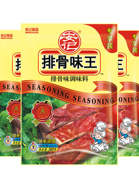 安记直营排骨味王粉900g