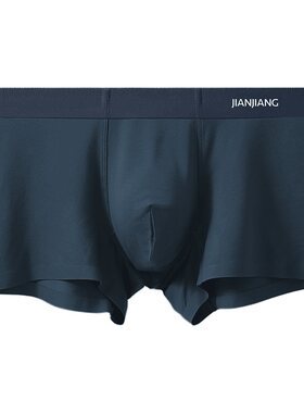 健将120S莫代尔男士内裤10A抑菌