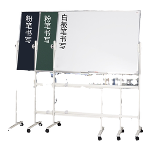 美斯特高品质磁性双面黑板加厚支架式移动绿板儿童家用教学培训小黑板可擦带轮会议办公用大白板写字板看板