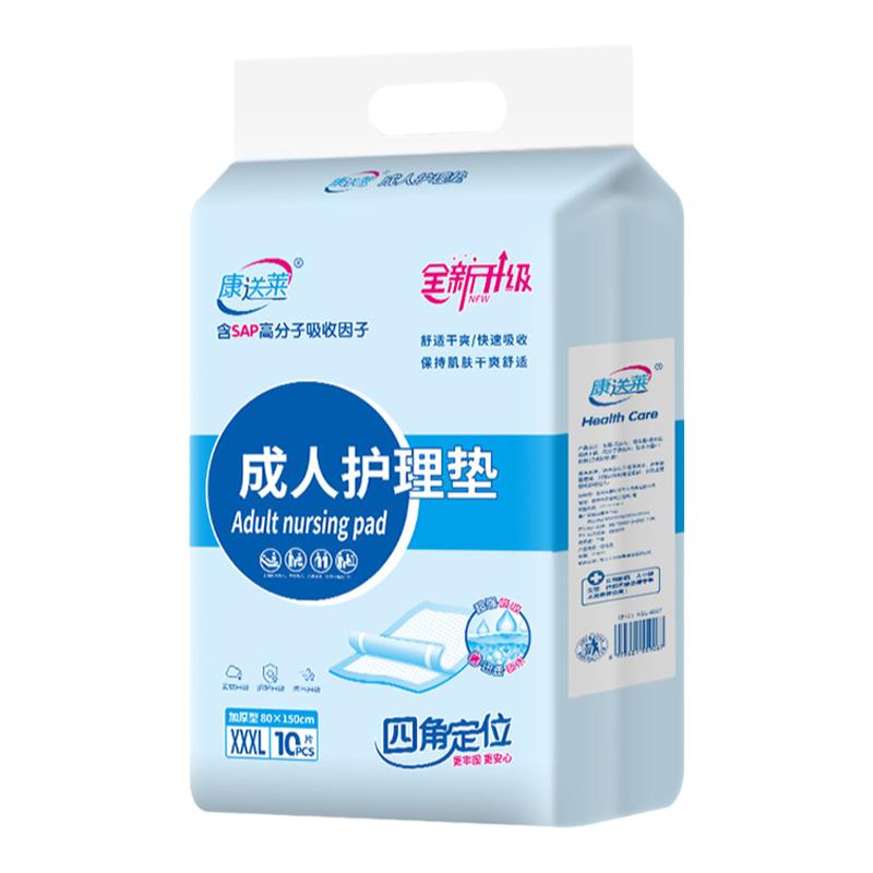 加厚透气床垫超大号老年人隔尿垫