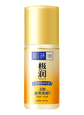 滋润曼秀雷敦肌研特浓保湿乳液