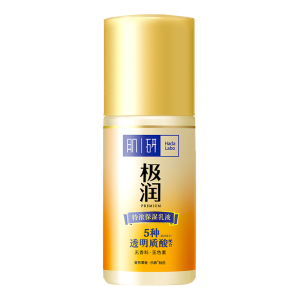 滋润曼秀雷敦肌研特浓保湿乳液