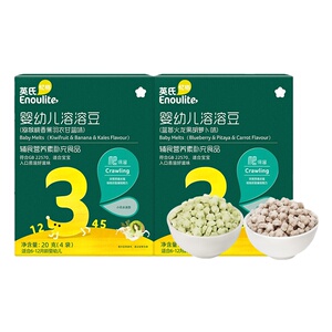 英氏婴儿溶豆无添加色素6个月宝宝零食英式溶豆官方旗舰儿童辅食