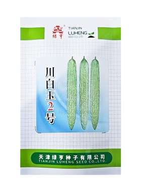 中农绿亨川白玉2号苦瓜种子春秋耐热白绿皮凉瓜白玉苦瓜蔬菜种籽
