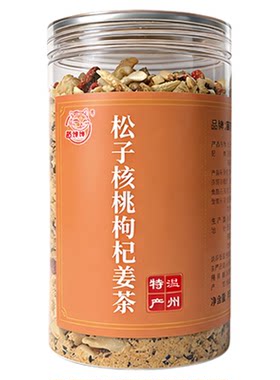 苗馋馋松子核桃姜茶养生姜枣茶