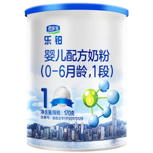 君乐宝乐铂1段奶粉试用装婴儿一段牛奶粉170g官方旗舰店官网正品