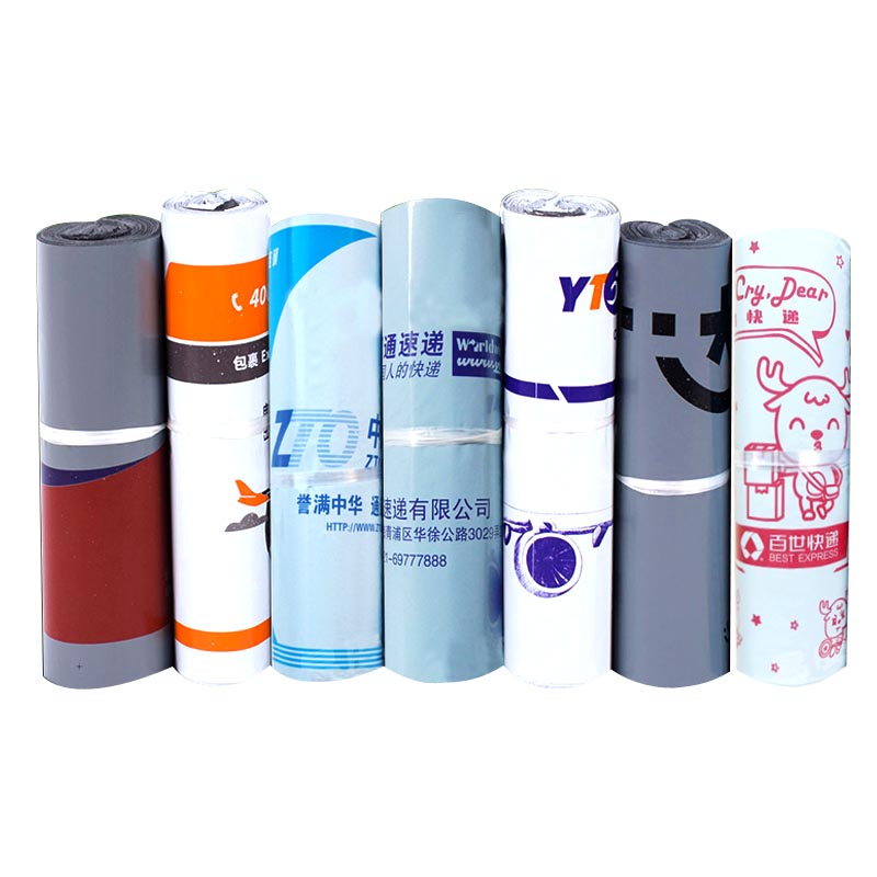 韵达申通中通圆通北京发货快递袋子批发 包装袋防水袋打包袋包邮