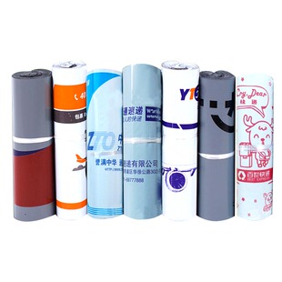 韵达申通中通圆通北京发货快递袋子批发 包装袋防水袋打包袋包邮