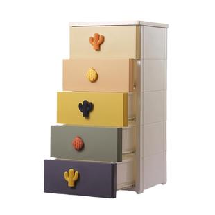 绣川彩虹收纳柜多层加厚抽屉塑料柜卧室整理储物免安装儿童床头柜