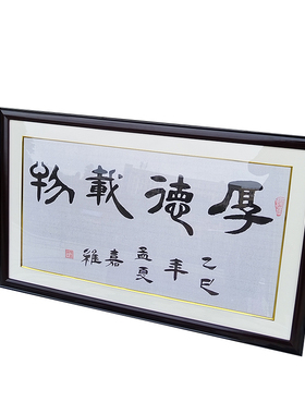 支持寄店装裱，免费清洗送撒金粉