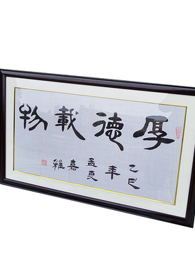 支持寄店装裱，免费清洗送撒金粉