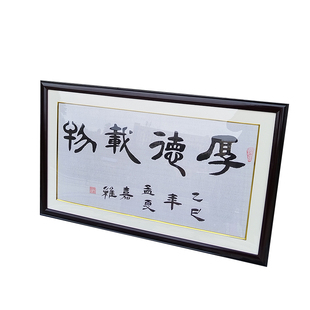 十字绣装裱实木画框帮裱框钻石画自装整套大尺寸框架外框定制服务