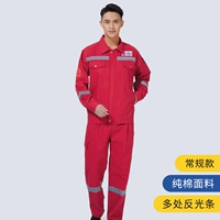 Обычный QM20138 All -cotton Red Suit