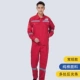 Обычный QM20138 All -cotton Red Suit