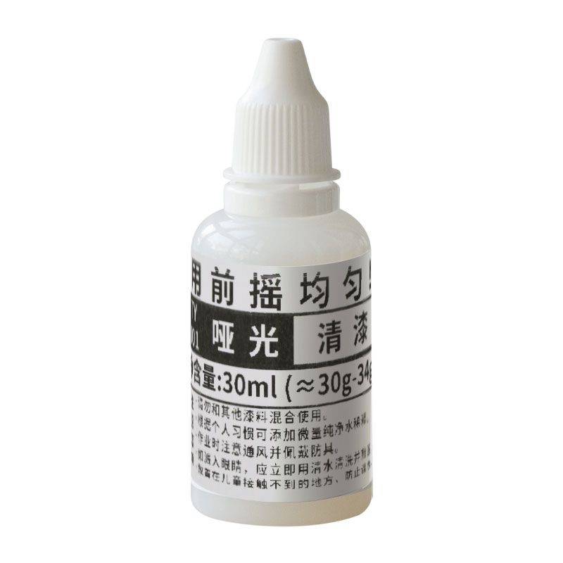 表面保护漆水性漆手办模型上色高达笔涂喷笔模型制作颜料光油清漆