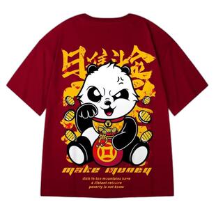 中国风醒狮潮牌印花大码短袖T恤男士夏季宽松潮流嘻哈国潮五分袖