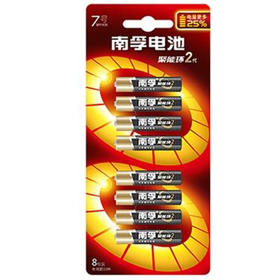 南孚电池7号8粒聚能环4代