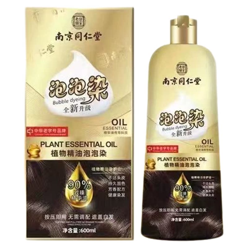健康盖白【植萃染发】药监局认证