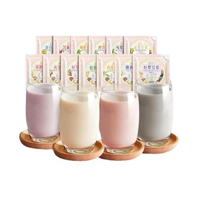 黑芝麻黑豆打豆浆专用食材包