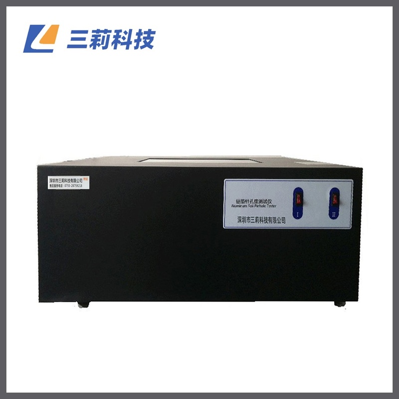 21SNLB-II铝箔针孔度测试仪包装针孔材箱铝箔度箔观察检测仪孔径