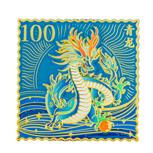 四方神兽邮票金属冰箱贴 南京博物院文创北京故宫旅游纪念品定制