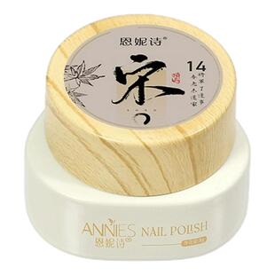 恩妮诗宋套系108色春夏指甲油胶色系2026年新款裸色美甲套装全套