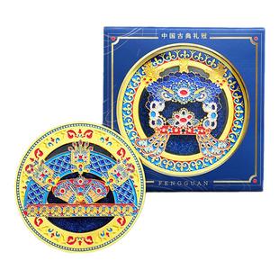 有凤来仪凤冠流沙杯垫隔热茶托故宫博物院旅游文创礼物送长辈朋友