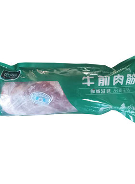 皓月1kg冷冻新鲜筋头巴脑