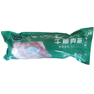 皓月牛前肉筋1kg装冷冻新鲜排酸清真食品筋头巴脑 剔骨 买2份包邮