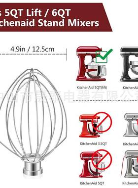 K5AWW 不锈钢线打蛋器Kitchenaid美国厨宝适用搅拌器凯膳怡厨师机