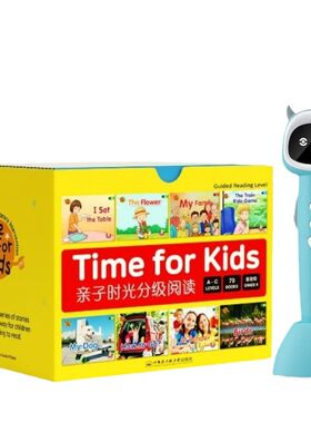 【万人购买】海尼曼分级阅读绘本亲子时光gk1g12英语绘本牛书童X8A8sWiFi点读笔幼宝儿童早教启蒙官方旗舰店