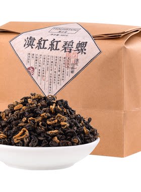 薯蜜香滇红红碧螺500克口粮茶