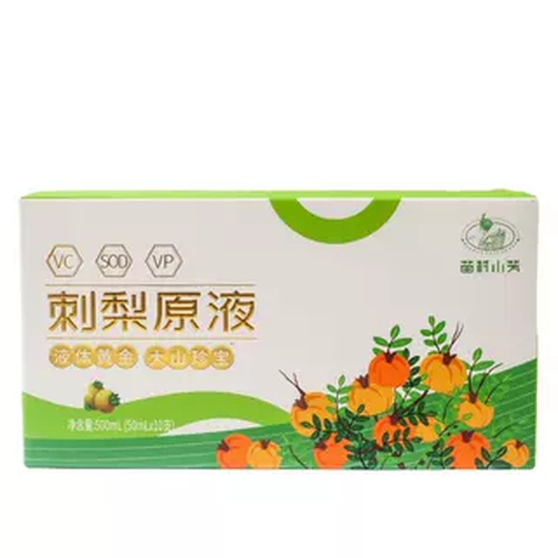 苗村小芳贵州刺梨汁SOD高维C原浆