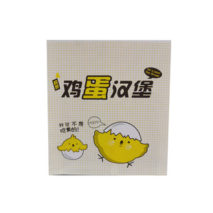 新款鸡肉蛋堡纸袋鸡蛋肉堡袋子防油纸袋厂家定做土家烧饼汉堡袋