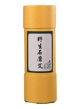 石磨雷火灸艾条大炮灸7-8cm