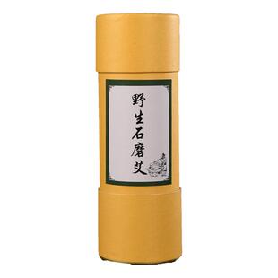 7-8cm石磨雷火灸大艾条正品家用特大号悬灸纯艾加粗大炮灸艾灸条