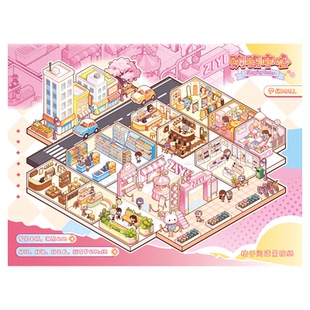 购物中心造景贴纸子亦格子间系列大号高难度微缩场景3D立体小屋贴画手帐手工diy玩具女孩打发时间新年礼物