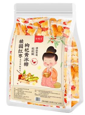银耳伴侣小包装焖烧杯专用免煮洗