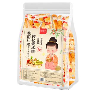 银耳伴侣小包装焖烧杯专用红枣片桂圆干红枸杞即食搭银耳