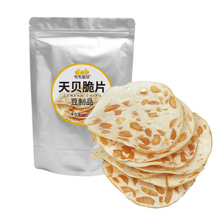 天贝薯片即食品佛家寺院庙全纯净素斋VEGAN酥脆零食小吃原味毛毛