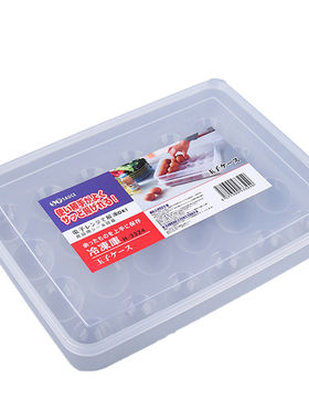 日本大容量冰箱防滑把手鸡蛋盒