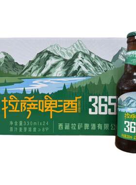 拉萨啤酒3650自然发酵21天