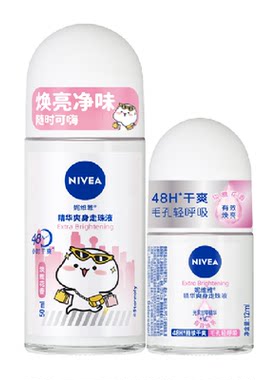 妮维雅女士精华爽身走珠液