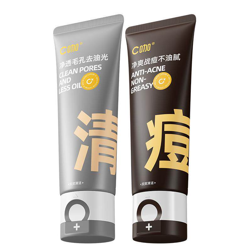 C咖氨基酸双管洗面奶洁面乳清洁控油补水温和卸妆洁面乳净透毛孔