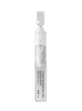 伊肤泉促进创面愈合医疗器械