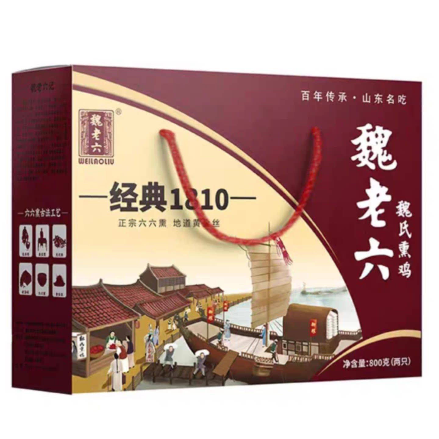 龙胜斋魏老六魏氏熏鸡烧鸡扒鸡风干鸡正宗聊城铁公鸡山东特产