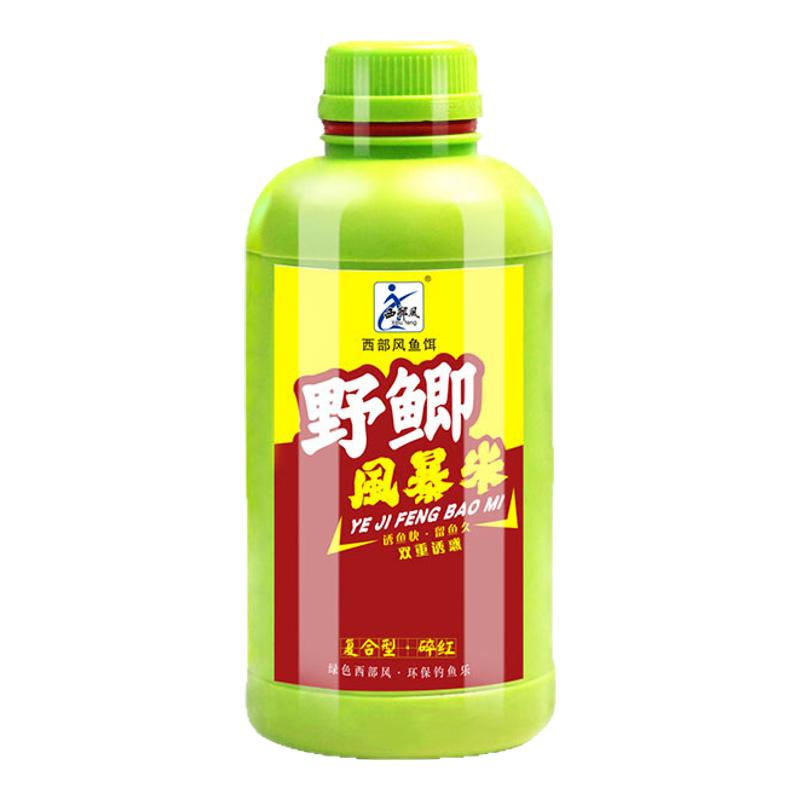 梦达西部酒米打窝米风适用野鲫风暴黄金米窝野钓窝料鲤鲫鱼饵正品