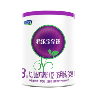 【入会立减】君乐宝至臻A2-3段170g*1营养升级试用装牛奶粉