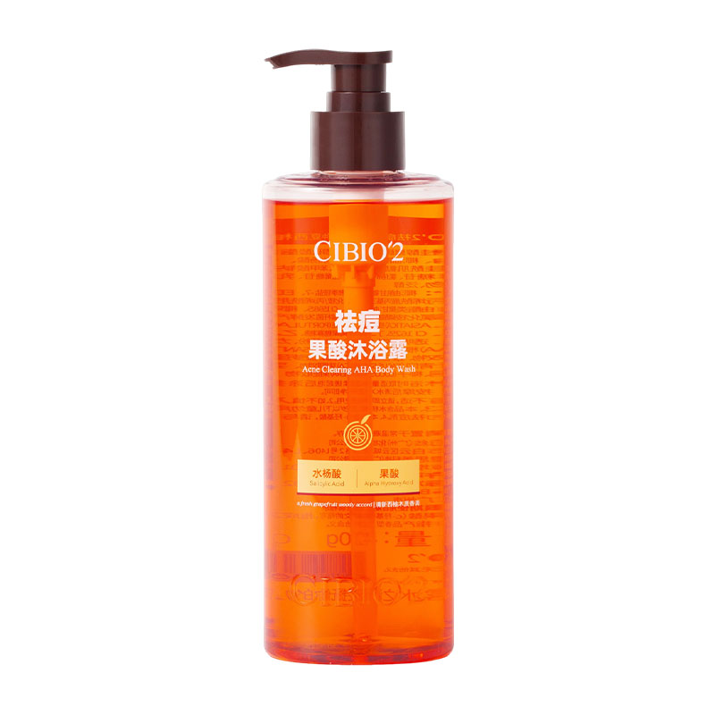 cibio2希蓓欧仲夏西柚果酸沐浴露