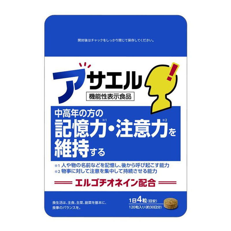 代购Asaeru日本电视台推荐成人记忆力注意力维持健康食品120粒
